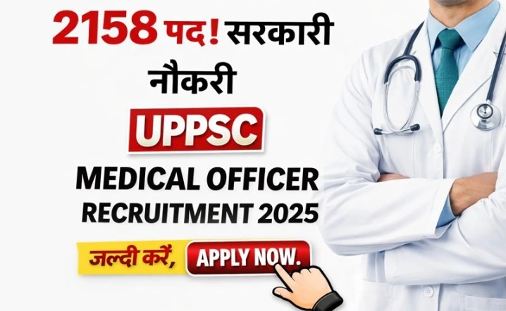 UPPSC Medical Officer & Various Post Recruitment 2025 – 2158 Medical Jobs Apply Online