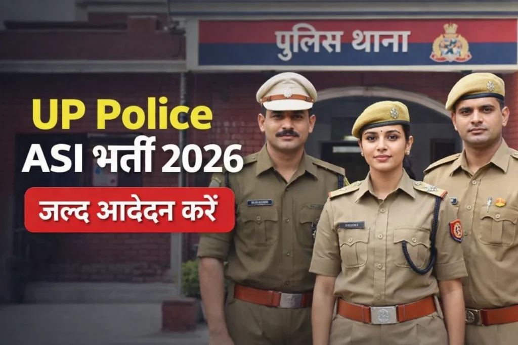 UP Police ASI Recruitment 2026: 537 Posts, Graduation Pass Apply Online